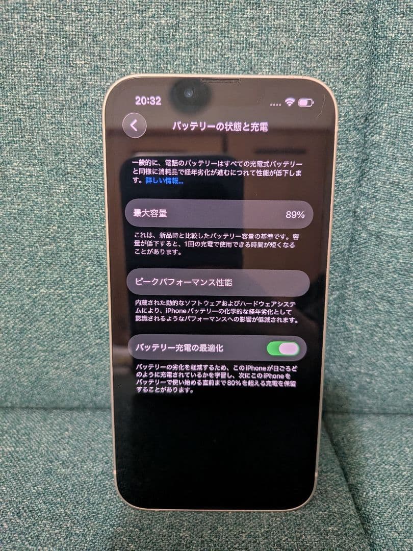 正*二様 美品✨ iPhone13 スターライト128GB