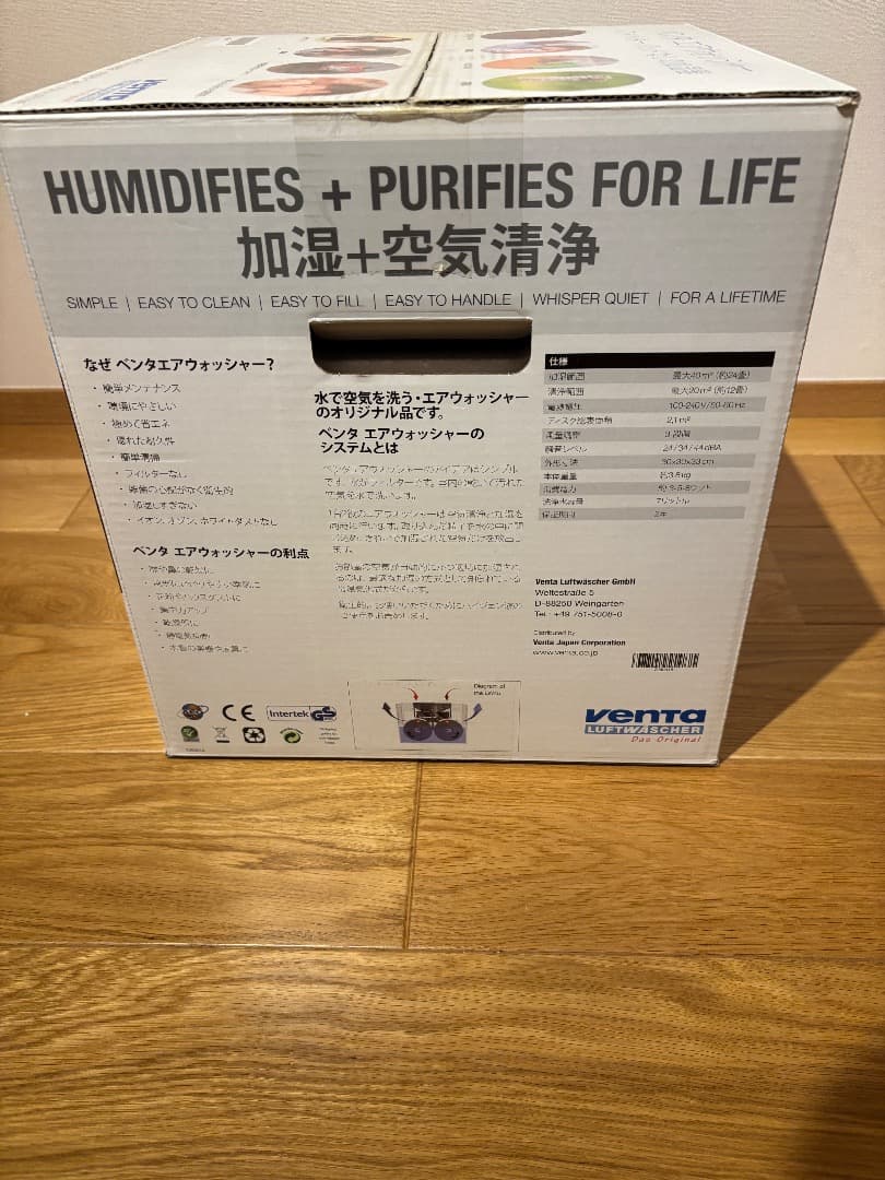 シャーベット　venta ベンタ LW25