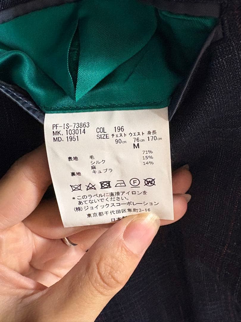 ポールスミス　ジャケット