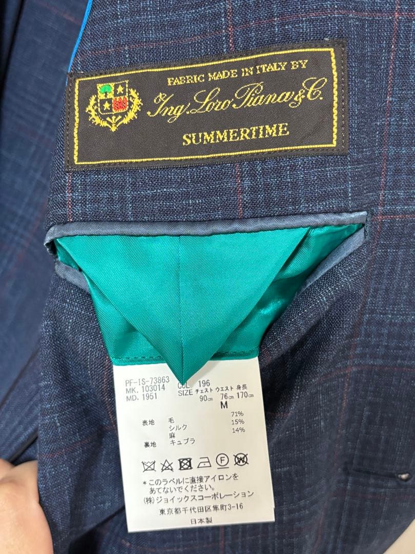 ポールスミス　ジャケット