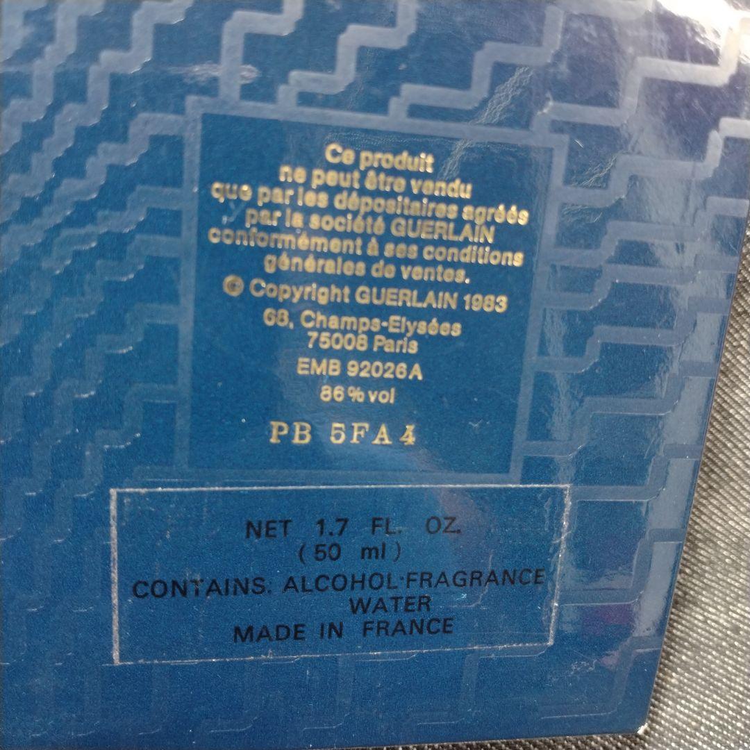 ☆希少・未使用 廃盤香水 ゲラン ダービー DERBY オードトワレ50ml☆