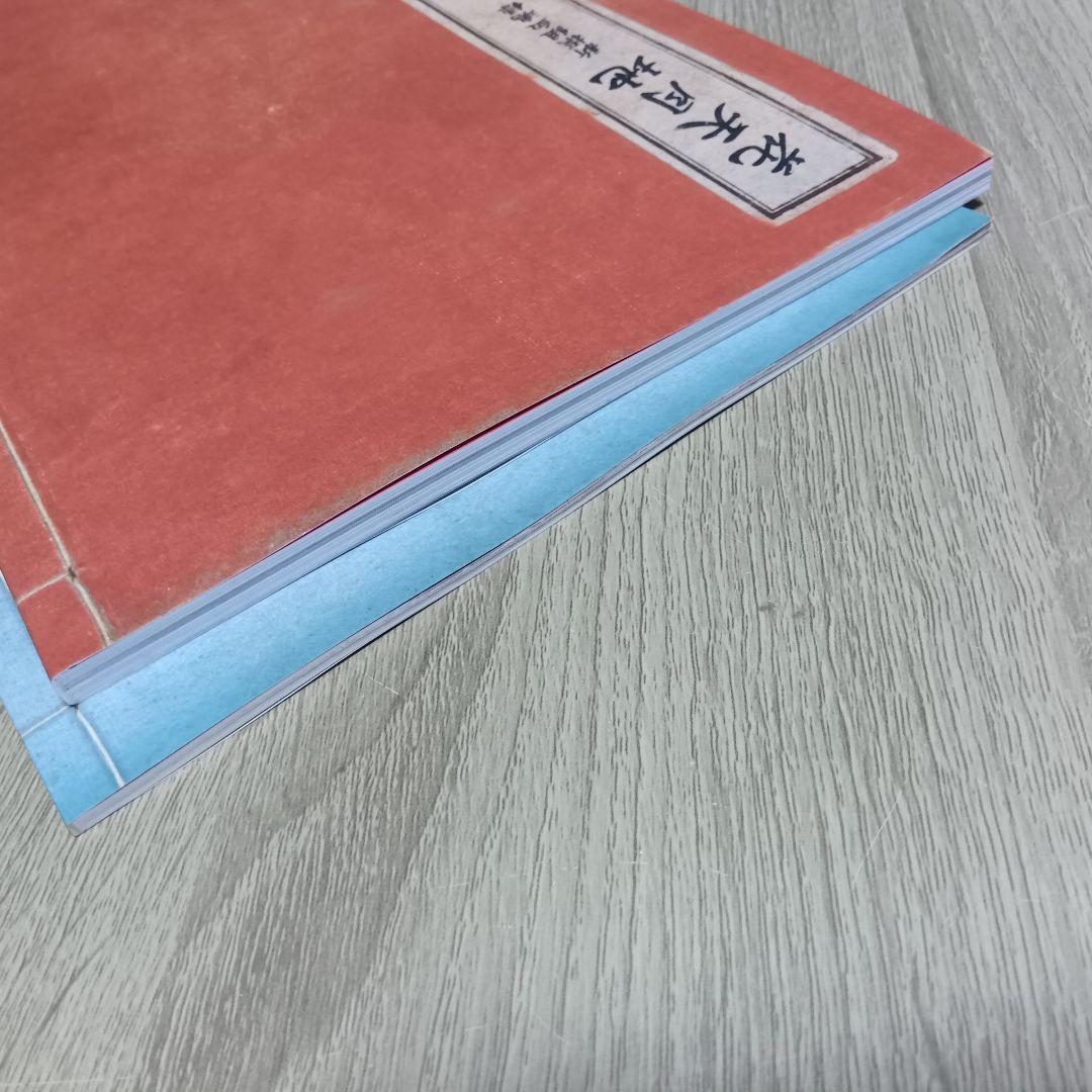 新撰組黙秘録 血魂録勿忘草 ファンブック 花天月地 清花明月