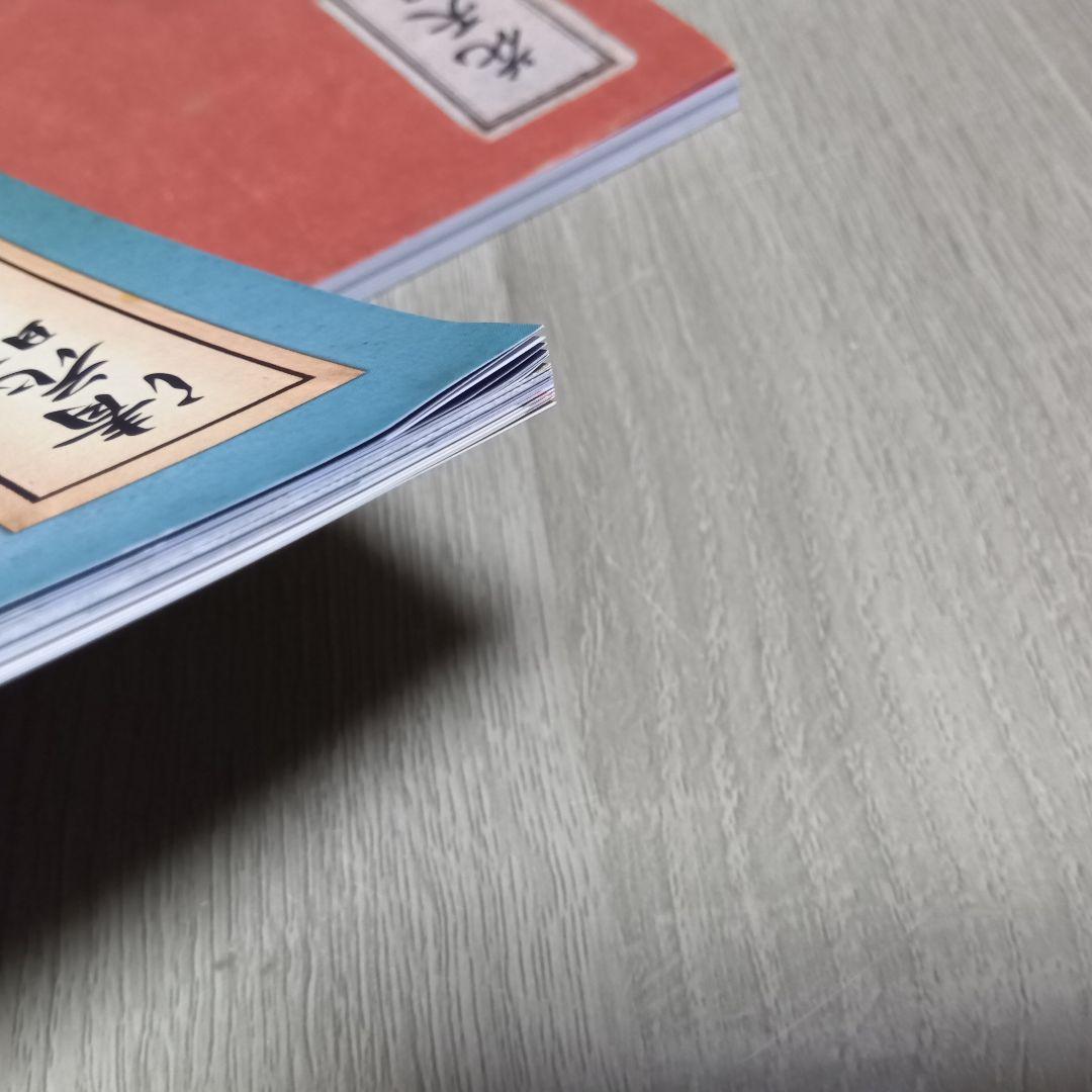 新撰組黙秘録 血魂録勿忘草 ファンブック 花天月地 清花明月