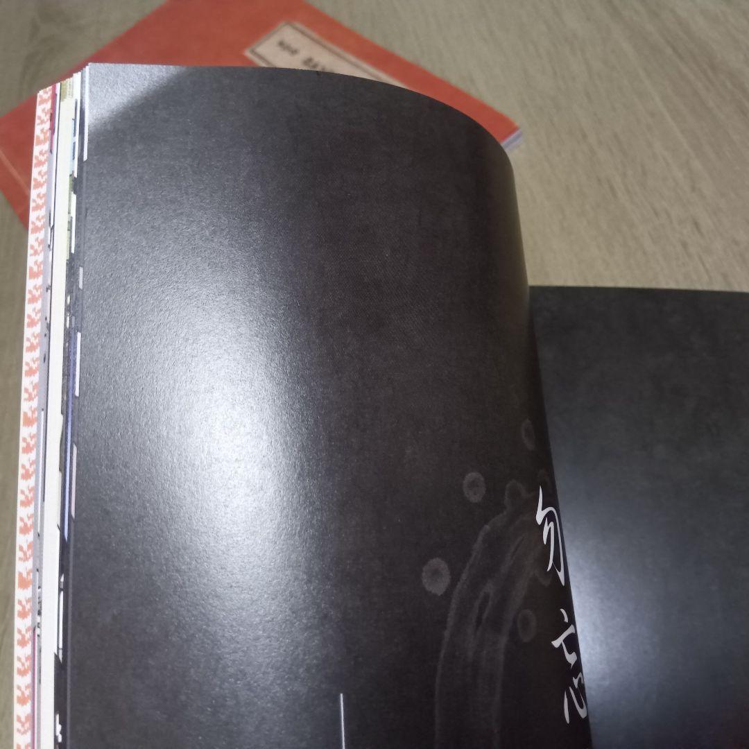 新撰組黙秘録 血魂録勿忘草 ファンブック 花天月地 清花明月