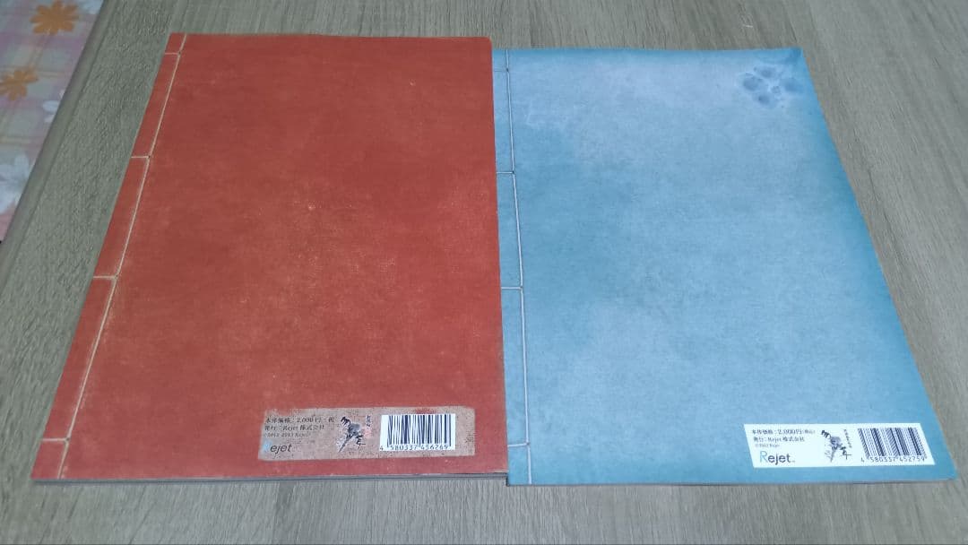 新撰組黙秘録 血魂録勿忘草 ファンブック 花天月地 清花明月