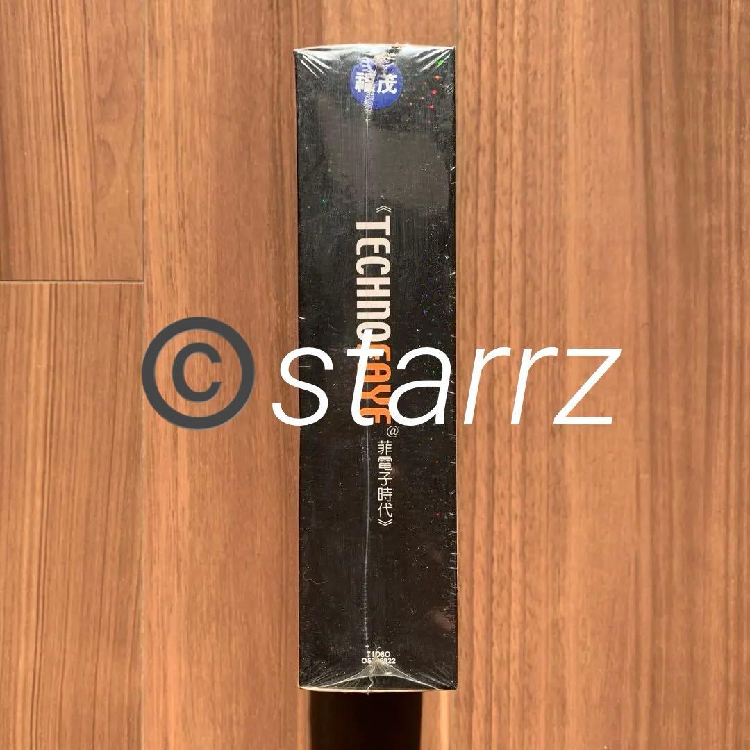 王菲 Faye Wong フェイ・ウォン 菲電子時代 輸入盤 新品未開封