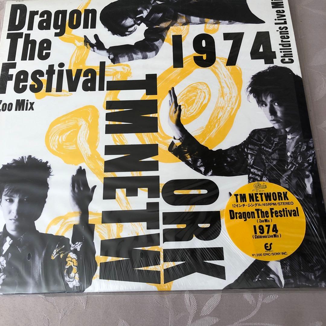 TM NETWORK レコードセット 自己制御とヒューマンシステム