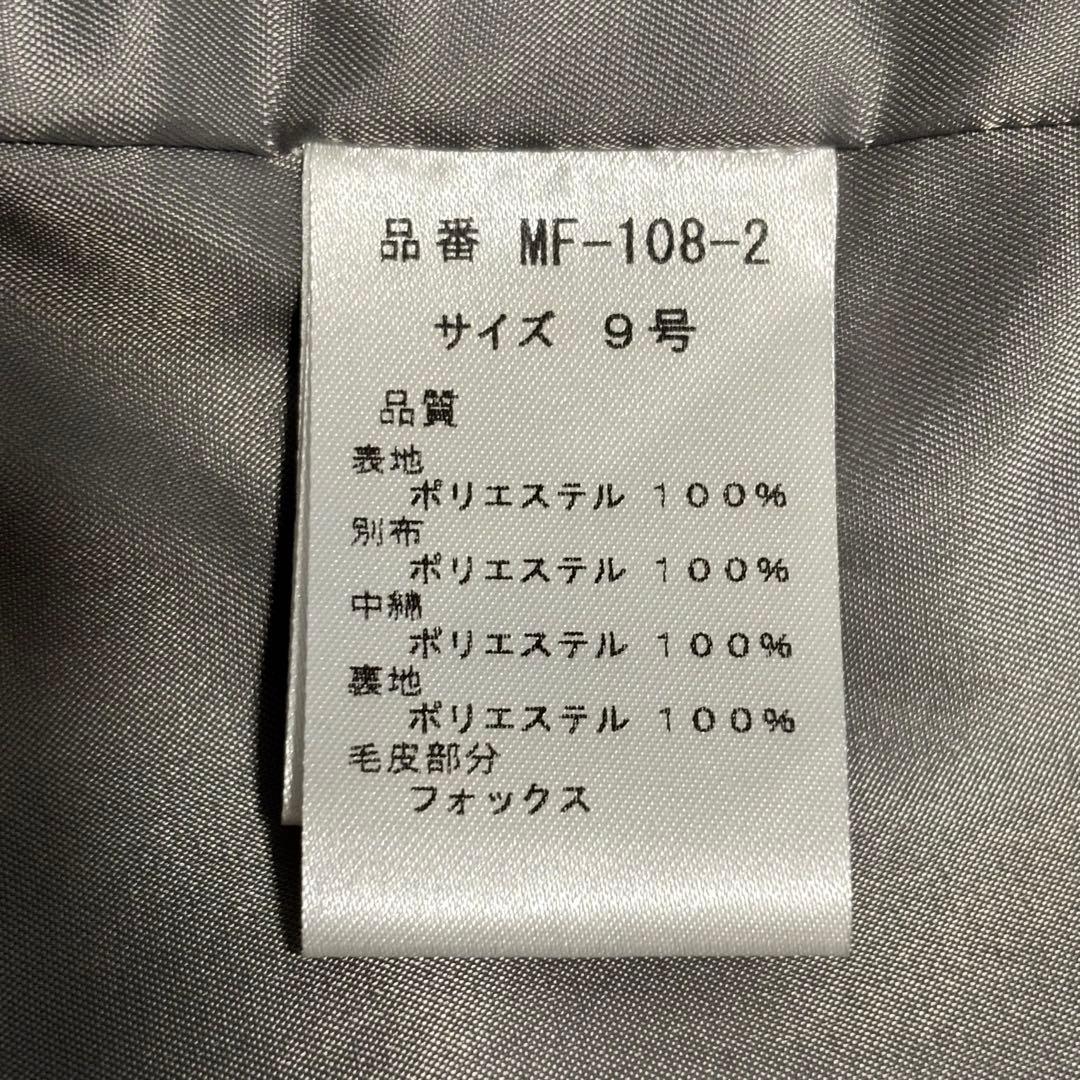 ラディエイト☆ファーフーデッドボアコート ロングコート フォックスファー M