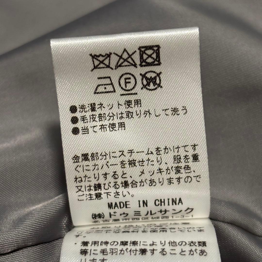 ラディエイト☆ファーフーデッドボアコート ロングコート フォックスファー M