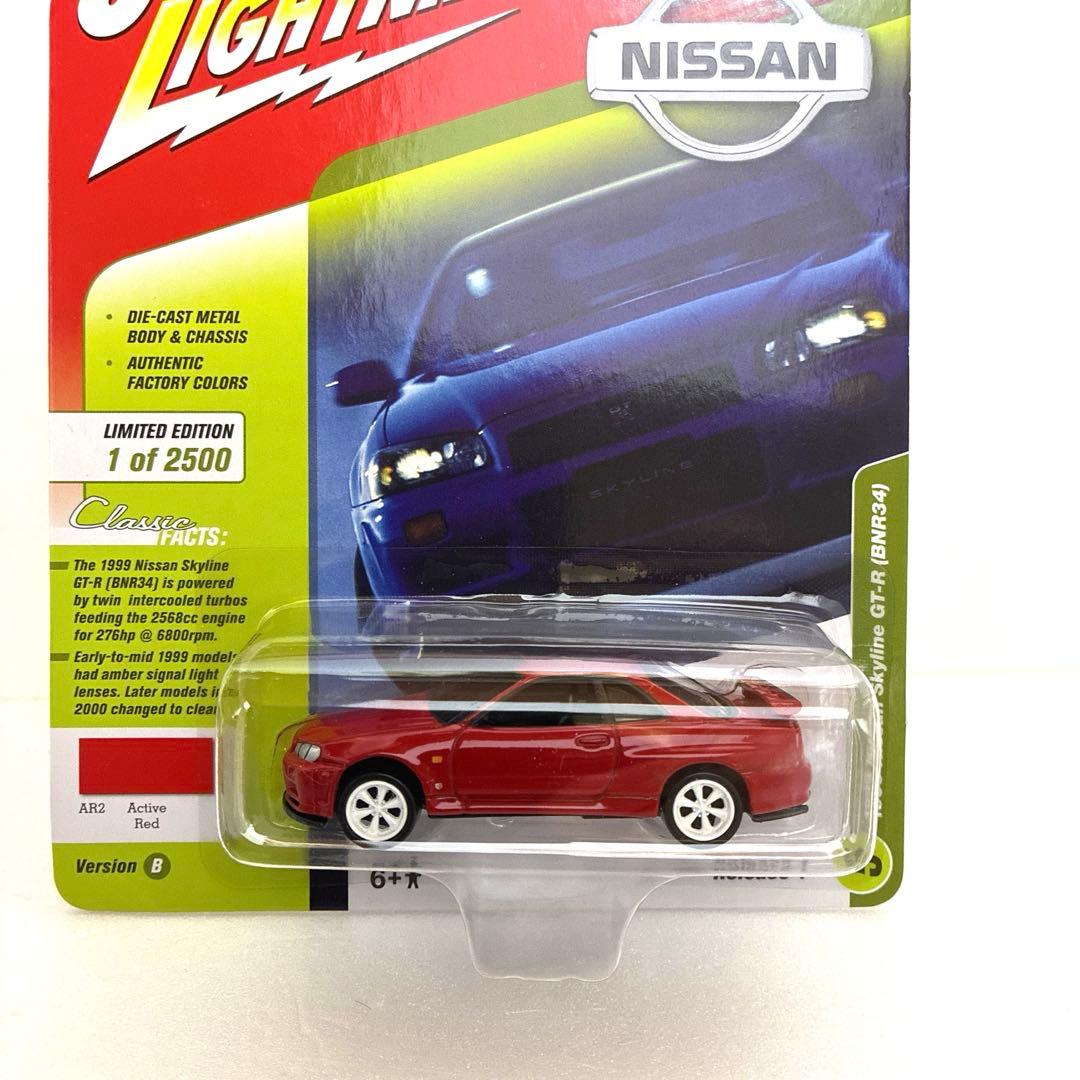 【絶版希少レア】 ジョニーライトニング 3セット