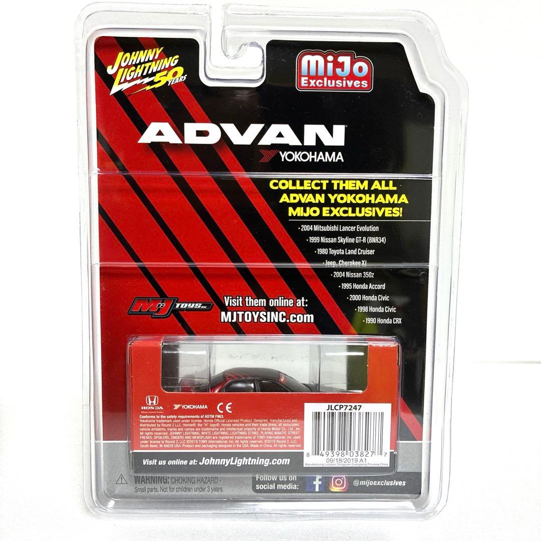 【絶版希少レア】 ジョニーライトニング 3セット