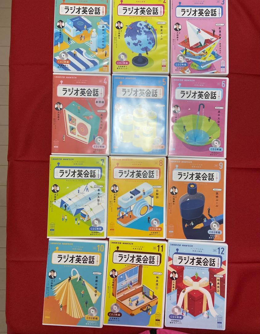 【CD】NHKラジオ 英会話 CD 2024年3月～2025年3月　１年分