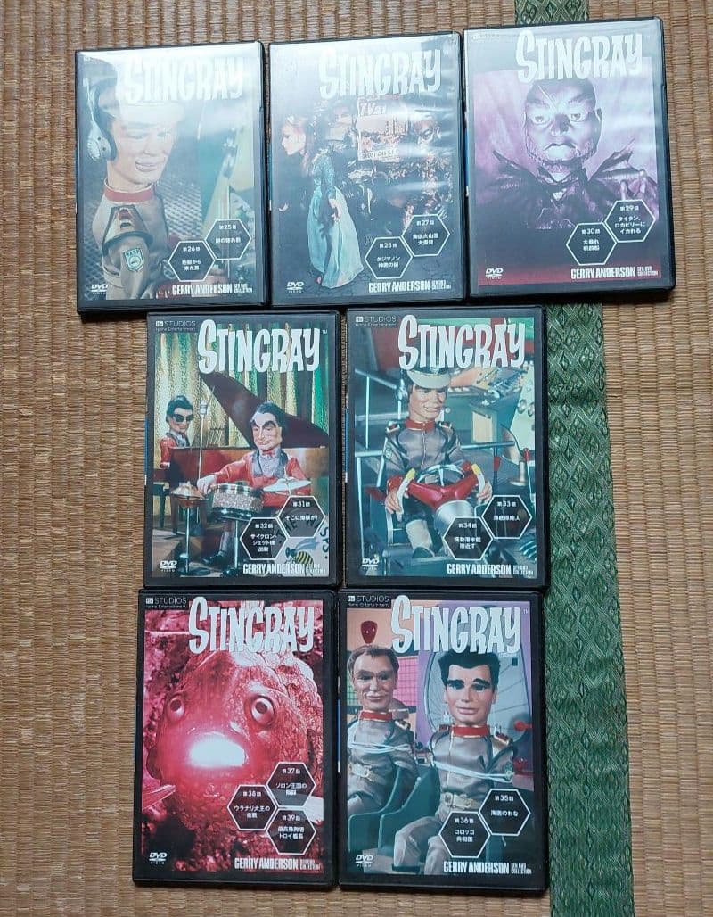 ジェリーアンダーソン海底大戦争スティングレイ1~19巻セット