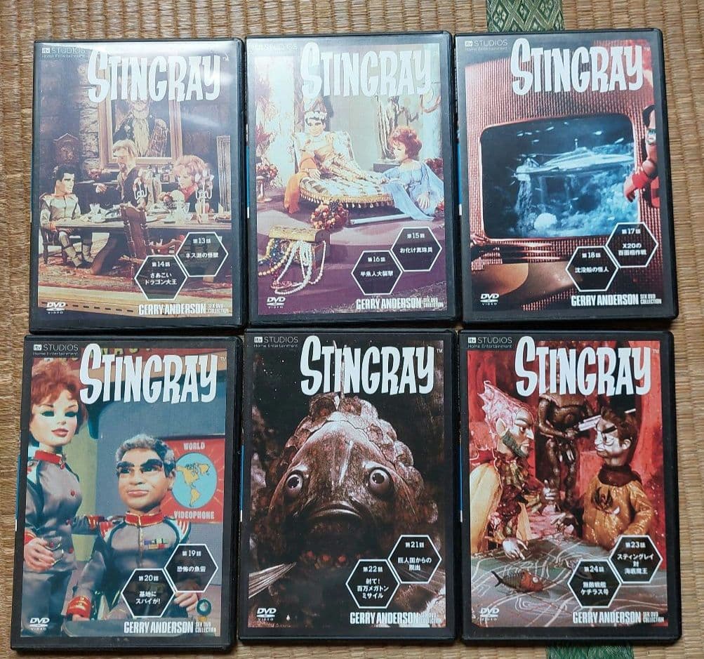 ジェリーアンダーソン海底大戦争スティングレイ1~19巻セット