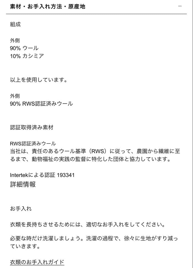 ZARA ザラ 90%ウールFLAREスキーコレクションパンツ S