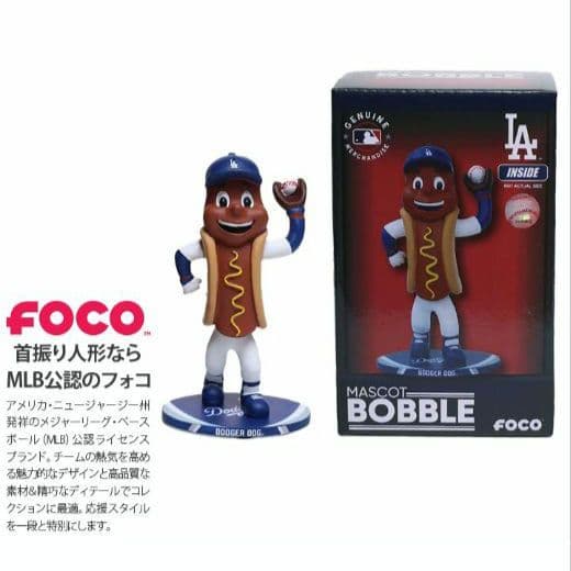 LA ドジャース ドジャードッグ ボブルヘッド ローライダー フィギュア