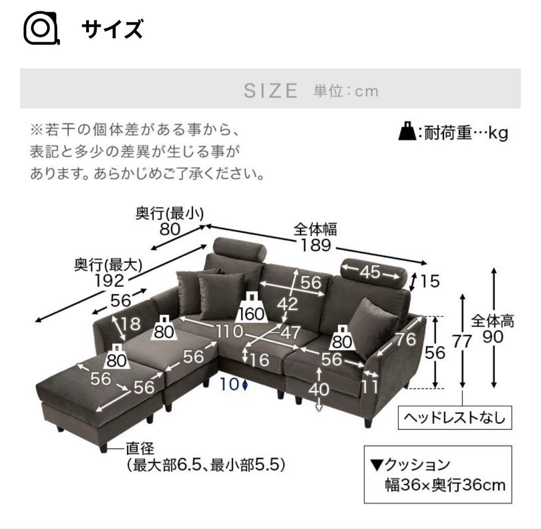 LOWYA オットマン2個付き 3人がけソファ