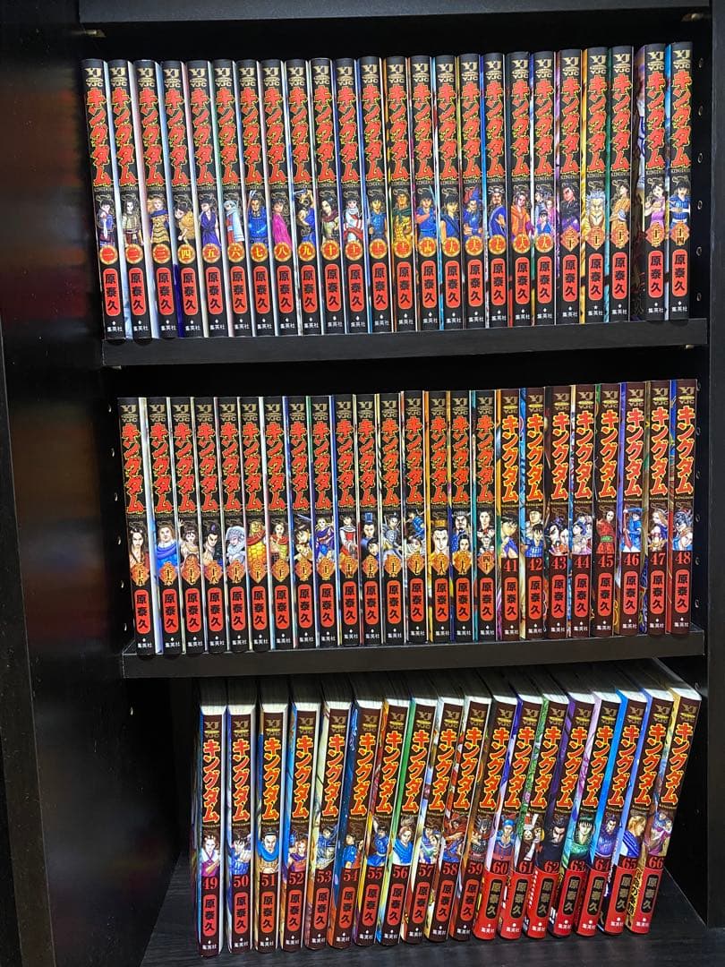 キングダム 漫画1巻〜66巻セット
