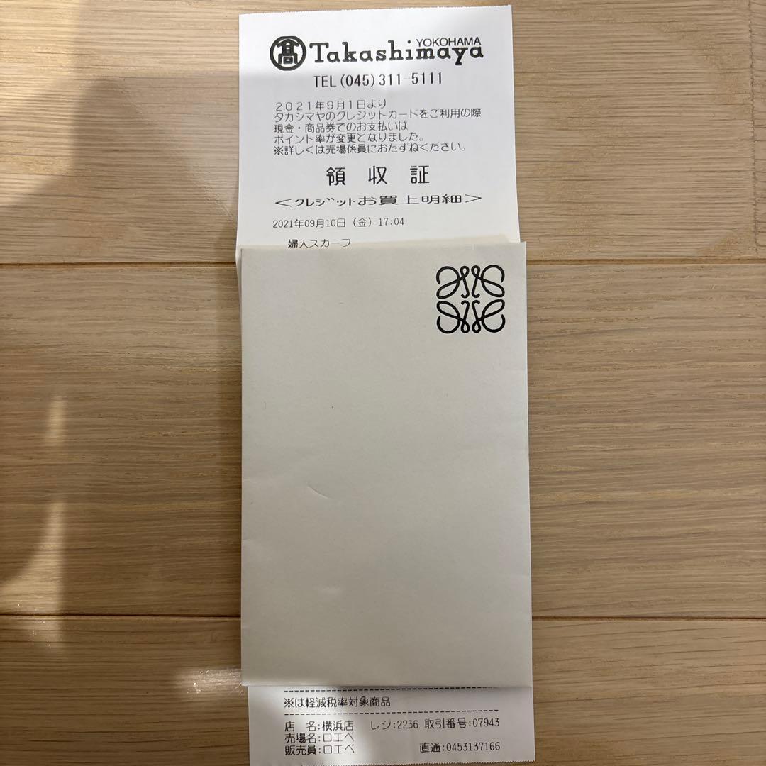 LOEWE ブラック マフラー ウール