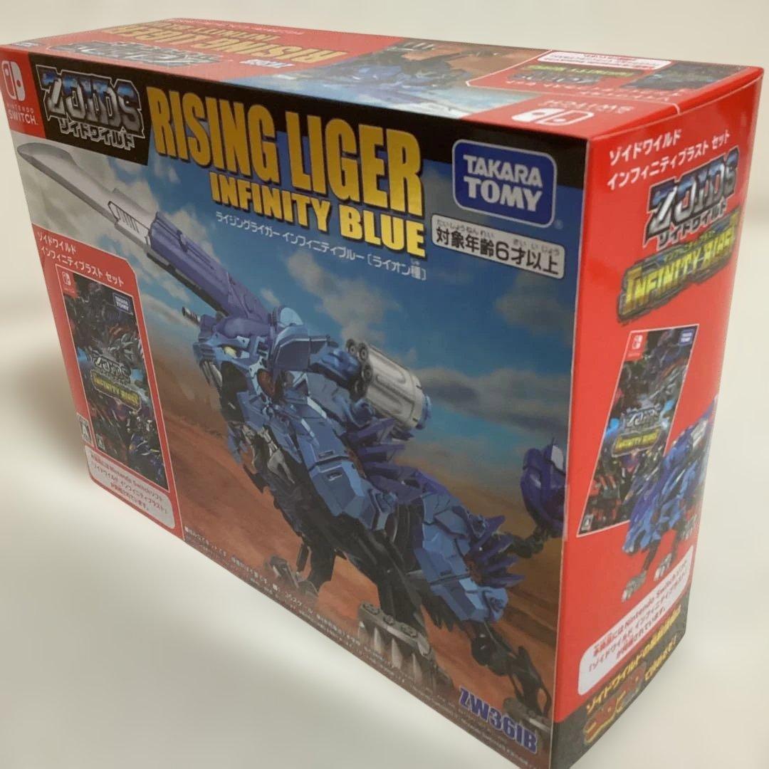 い*ち様 任天堂swith ゾイドワイルド　ライジングライガーインフィニティブル