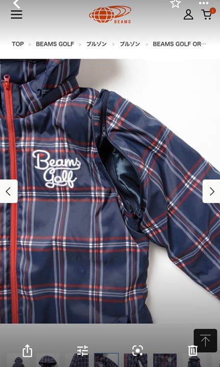 美品　ビームス ジャケット　ベスト