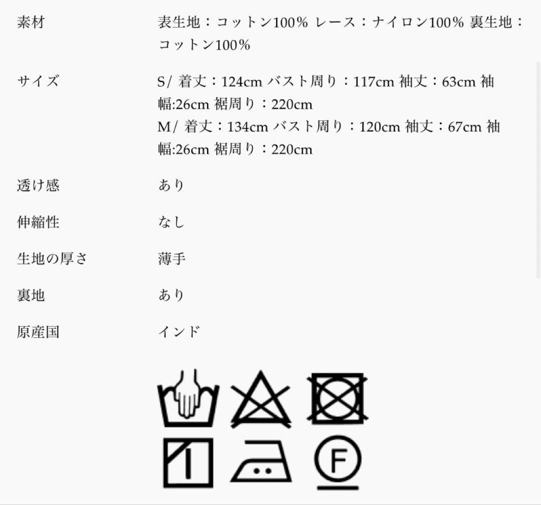 ▪️専用▪️ヌキテパコットンジャガードワンピース