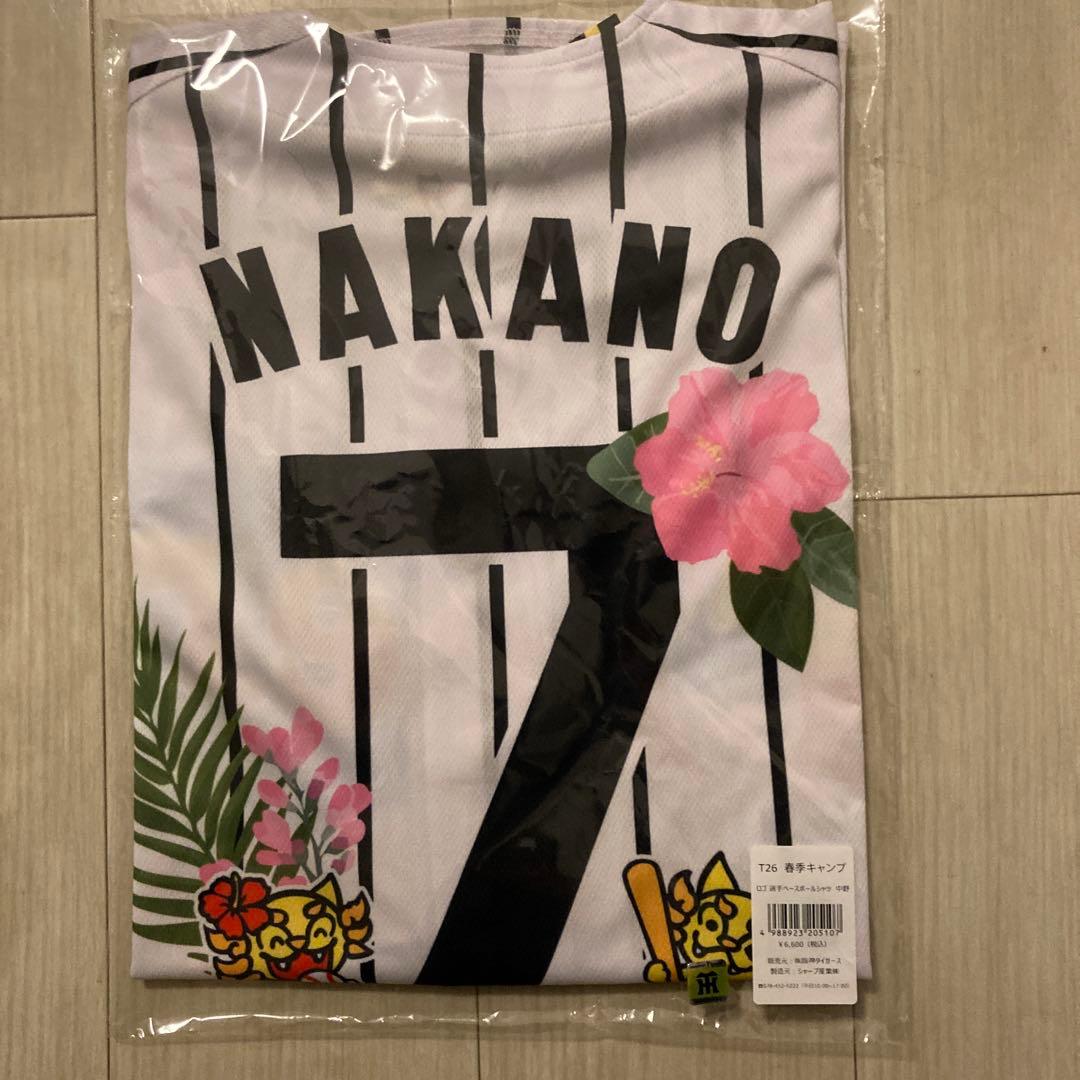 阪神タイガース　ユニフォーム　宜野座限定 中野