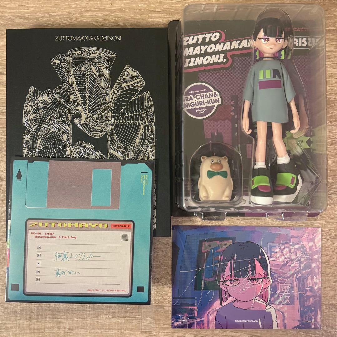 【直筆サイン付き】ずっと真夜中でいいのに。 ぐされ \