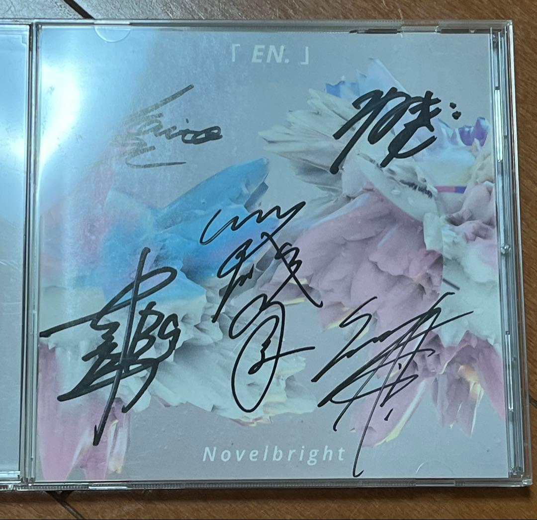 Novelbright 直筆サイン入りアルバム「EN.」