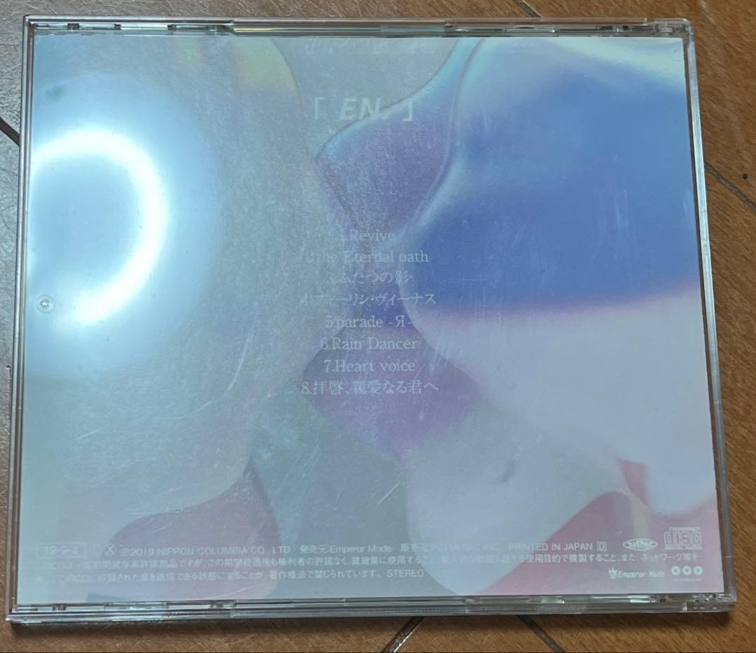 Novelbright 直筆サイン入りアルバム「EN.」