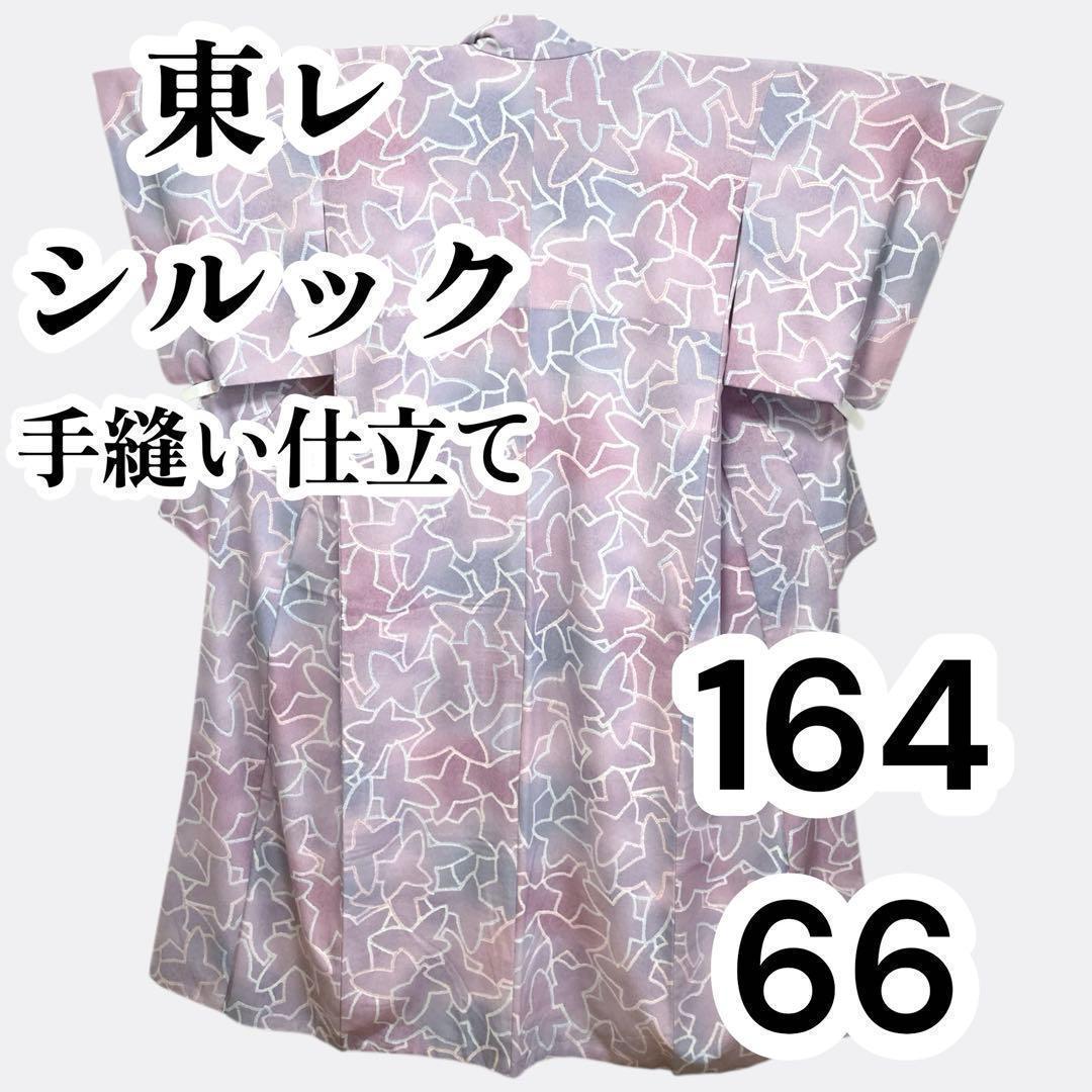 【美品✨】東レシルック　洗える着物　小紋　ぼかし染め　紫系のグラデーション　A8