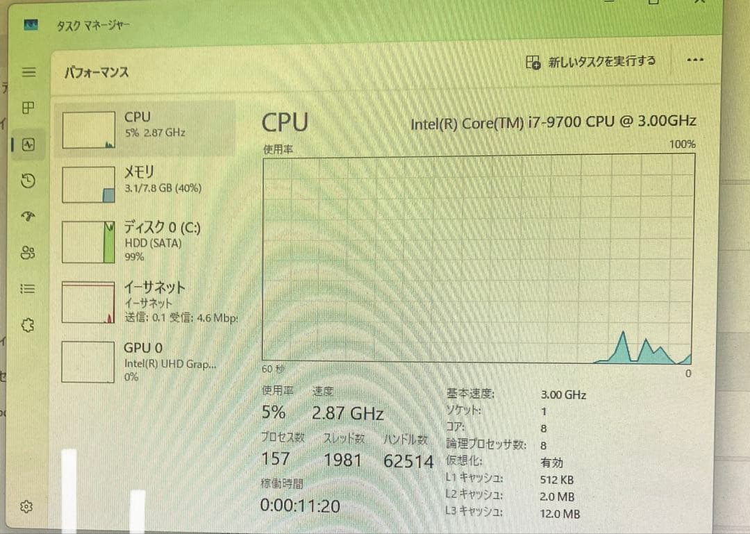 富士通 D588/CX Corei7-9700 8GB ベアボーンOS無し④