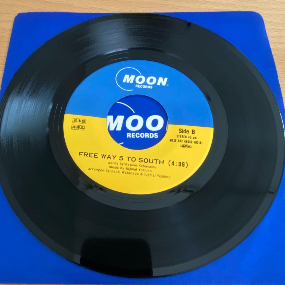 7\" Yoshino Fujimal Who Are You 見本盤