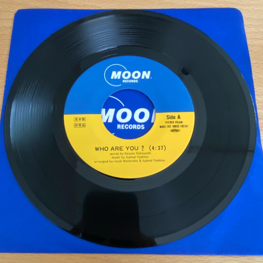 7\" Yoshino Fujimal Who Are You 見本盤