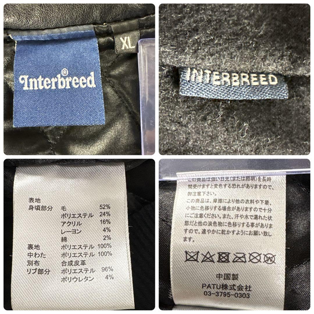 INTERBREED RAW Varsity スタジャン XL 刺繍 黒
