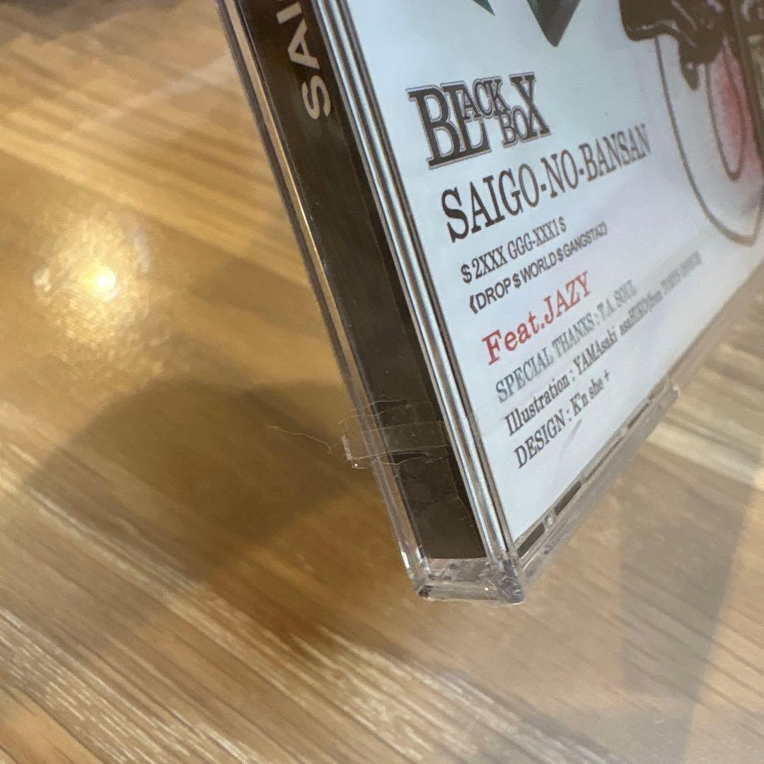 G-rap Mista EAZY SAIGO-NO-BANSAN（新品未開封）