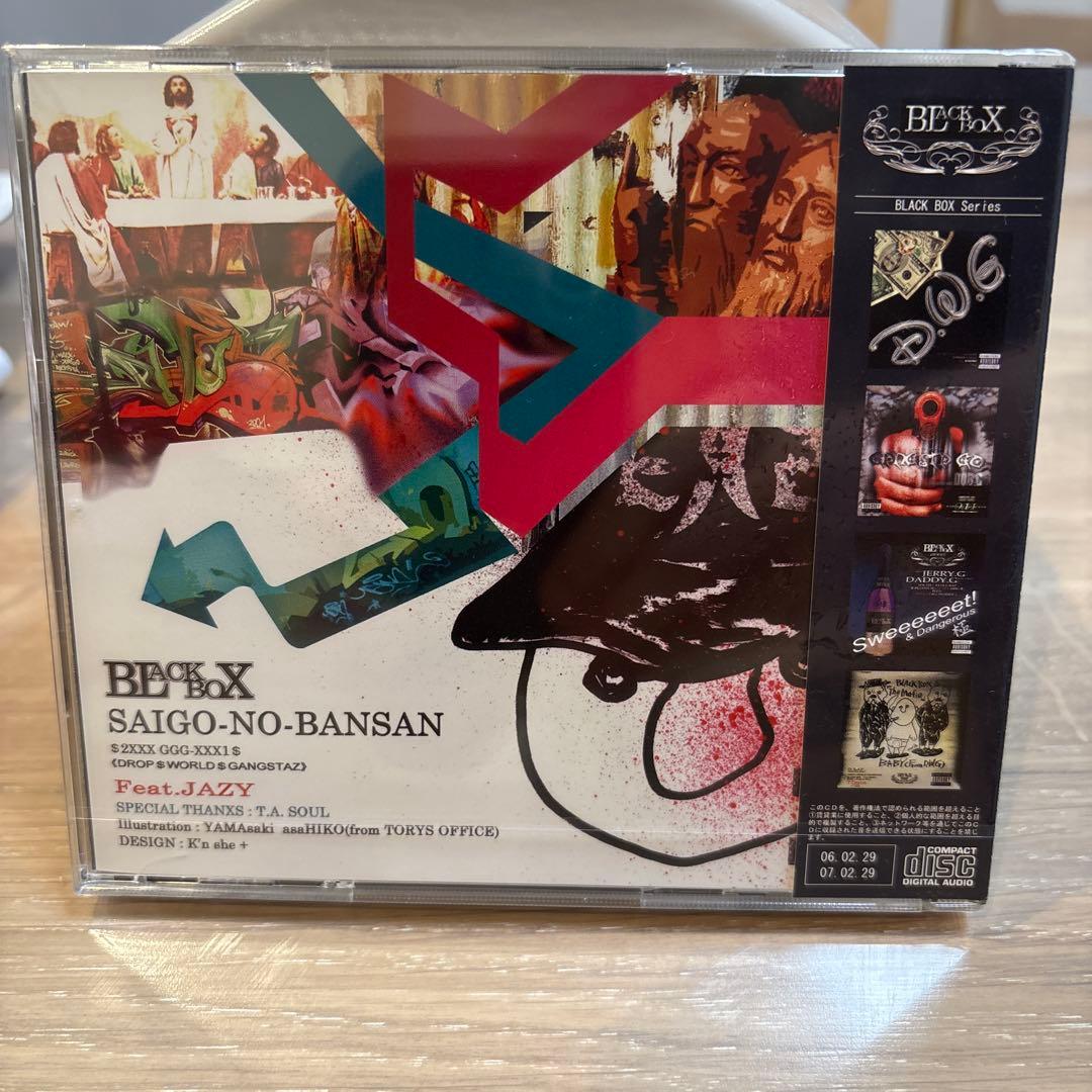 G-rap Mista EAZY SAIGO-NO-BANSAN（新品未開封）