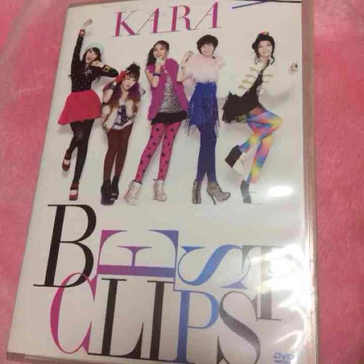 KARA   BEST CLIPS【コメントで1790円