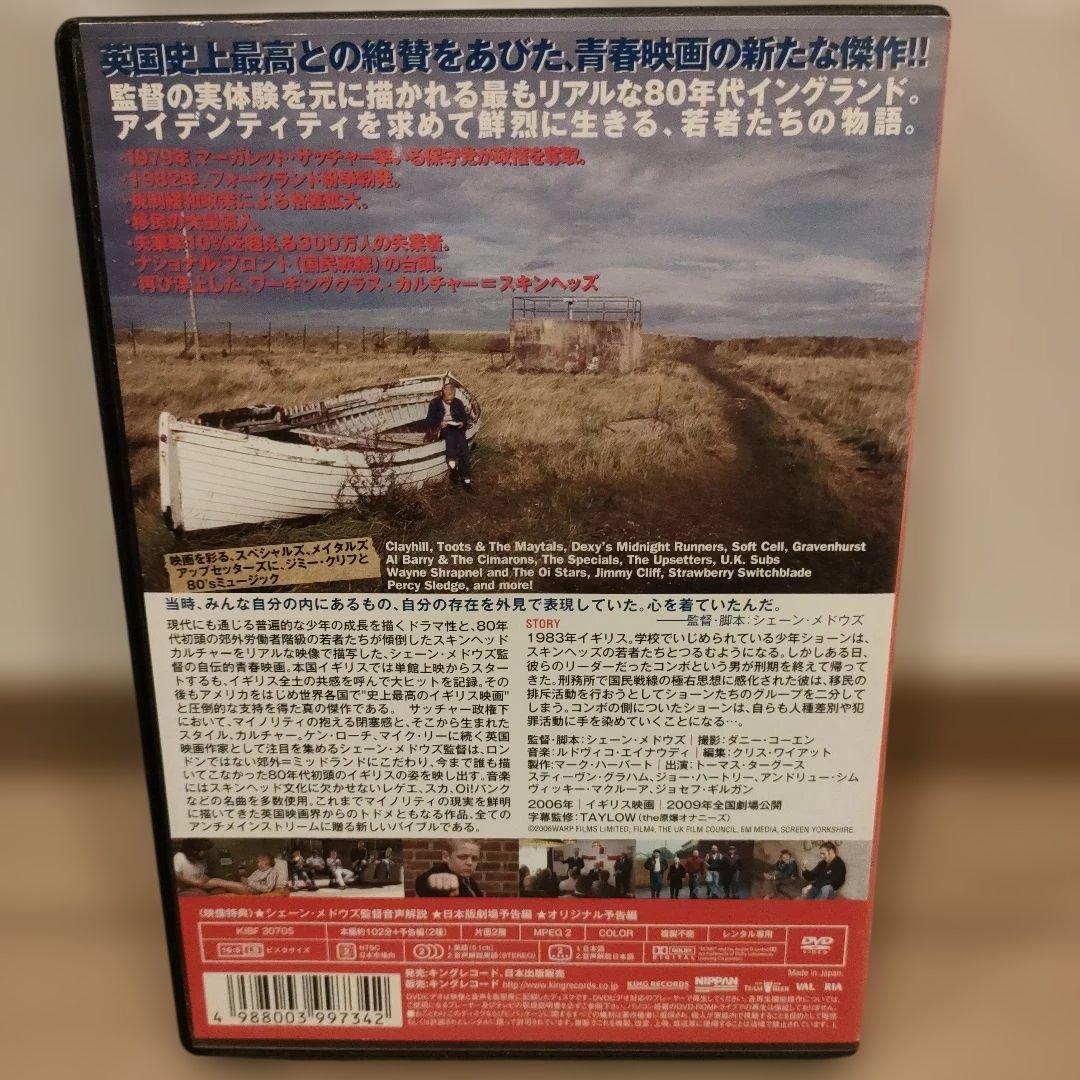 【日本盤】THIS IS ENGLAND 映画　モッズ スキンヘッズ パンク