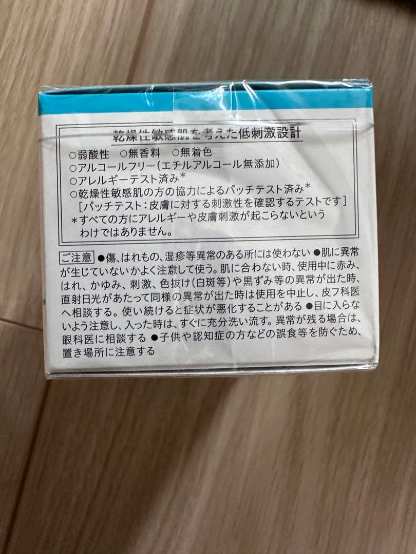 花王 (kao) curel キュレル 潤浸保湿フェイスクリーム (40g)５個