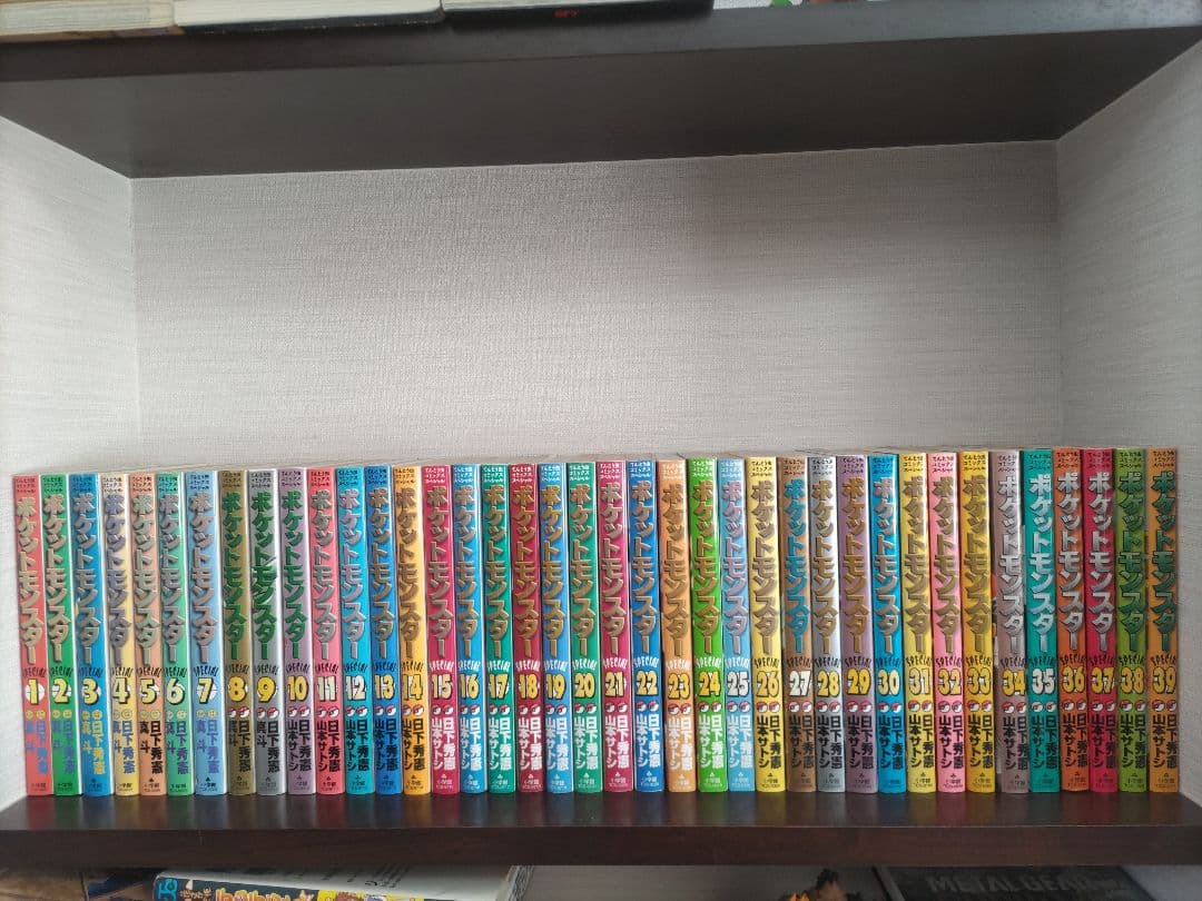 ポケットモンスタースペシャル　1〜64巻　全巻セット