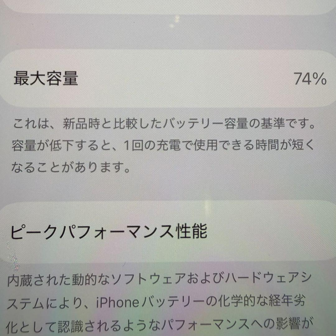 Apple iPhone 13mini ピンク 本体 SIMフリー