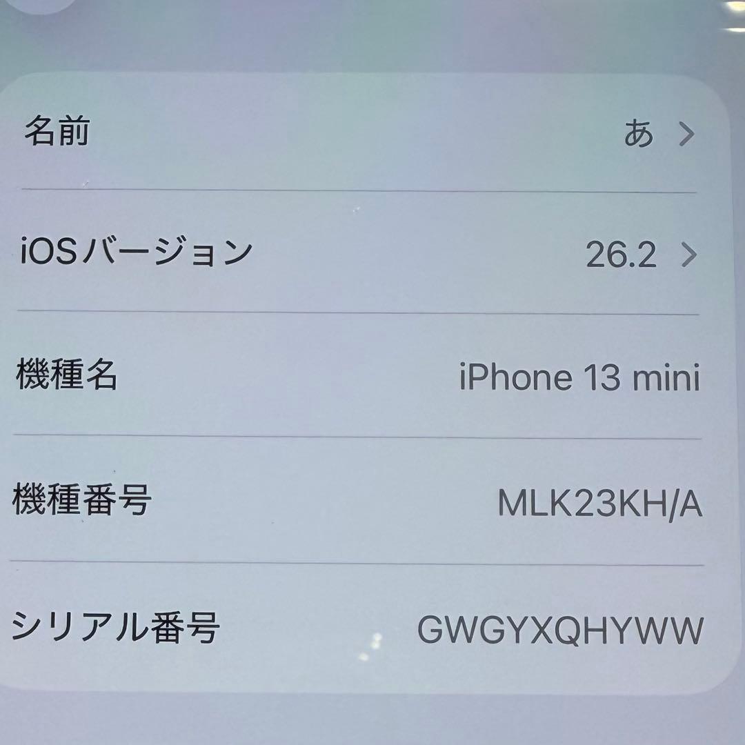 Apple iPhone 13mini ピンク 本体 SIMフリー