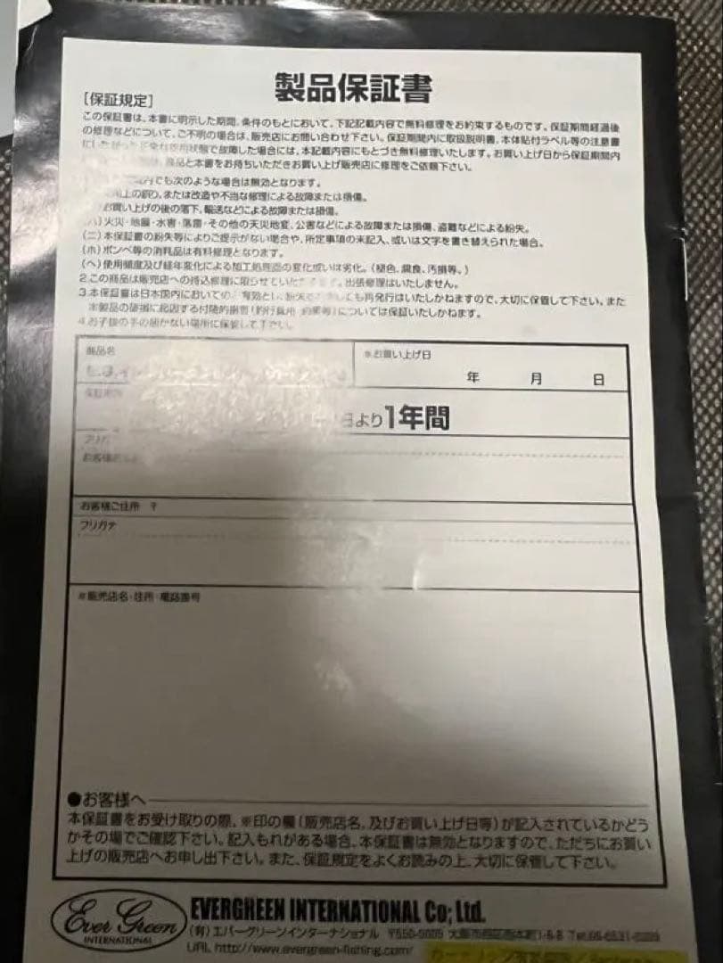 E.G. INFLATABLE JACKET type Ⅲ118