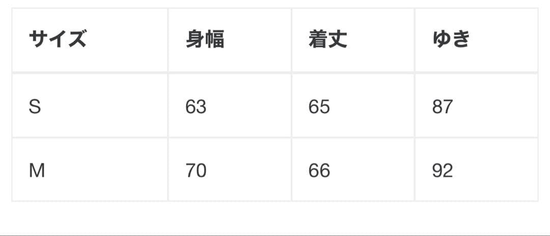 トップス doublet CHAOS EMBROIDERY TRACK JAKET