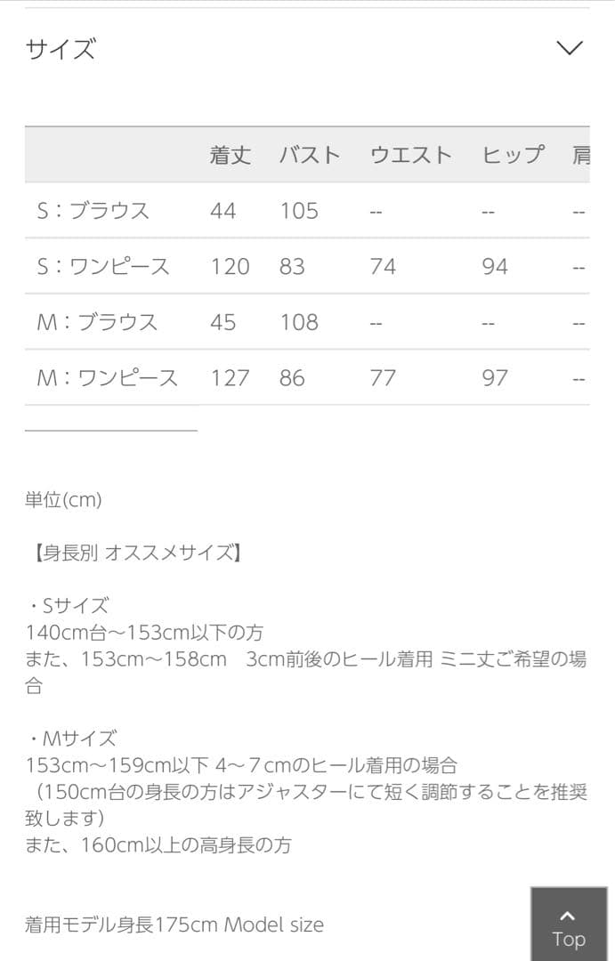 値引き交渉可　LE’RURE Ruffletulleairydress リルアー