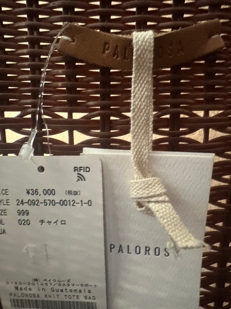 【PALOROSA/パロローサ】 KNIT TOTE BAG