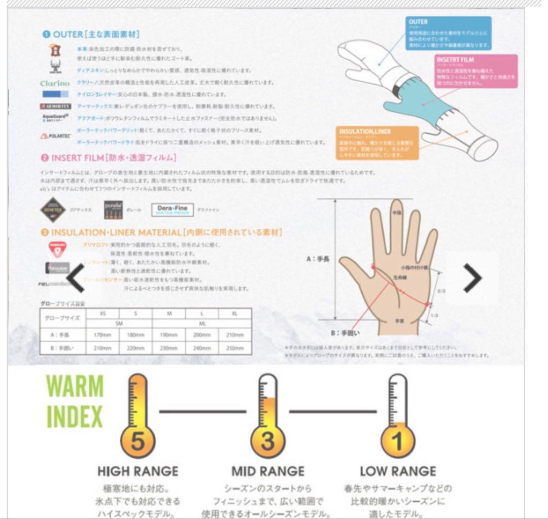 新品未使用品　EB`S 2526 Lサイズ OZZYMITT タグ付送料込