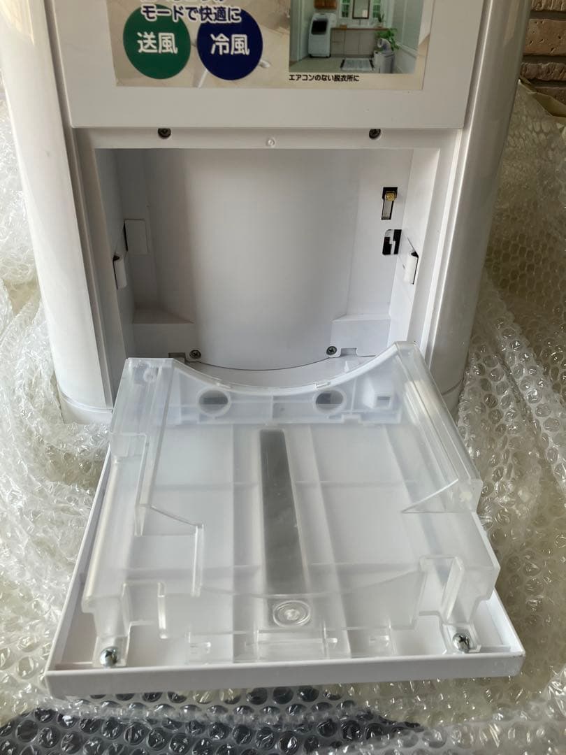 美品　スポットクーラー YUASA どこでもエアコン 冷風扇　2023年製