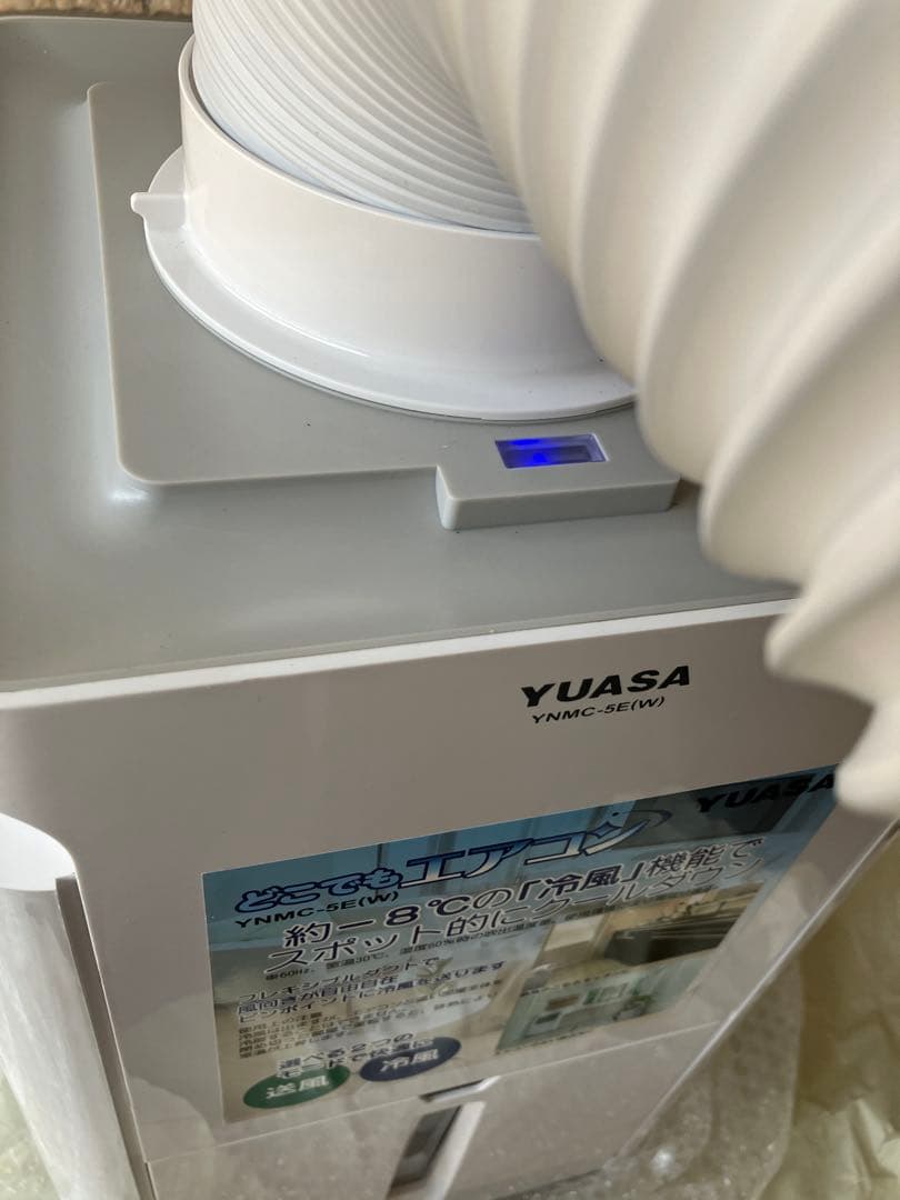 美品　スポットクーラー YUASA どこでもエアコン 冷風扇　2023年製